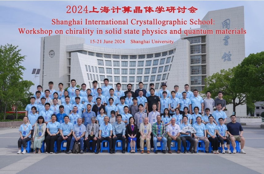 The Shanghai International Crystallographic School - Workshop on Chirality in Solid-State Physics and Quantum Materials