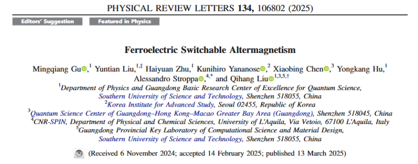 Ferroelectric Switchable Altermagnetism: A New Paradigm for Multiferroic Control